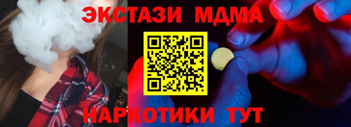 Экстази louis Vuitton  Вход с VPN  Новошахтинск 
