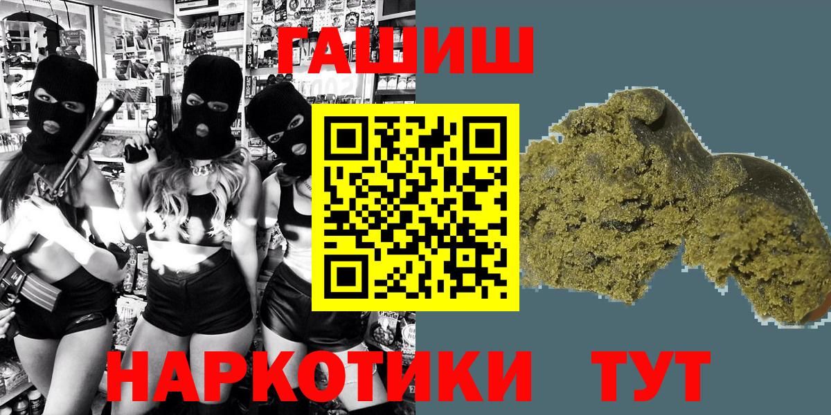 ГАШ Ice-O-Lator Новошахтинск