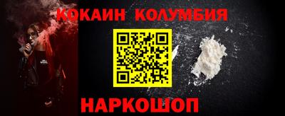 2c-b Будённовск