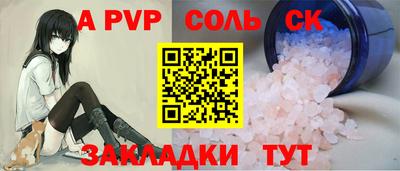 2c-b Будённовск
