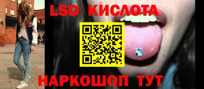 2c-b Будённовск