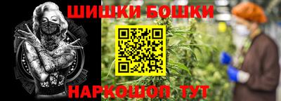 мдма Бугуруслан