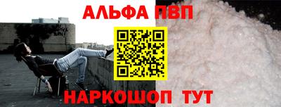 молекула духа Иваново