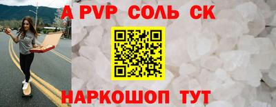 дурь Бузулук