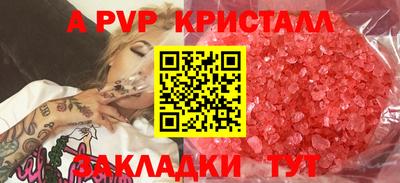 2c-b Будённовск