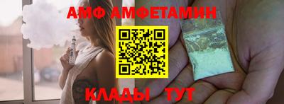 2c-b Будённовск