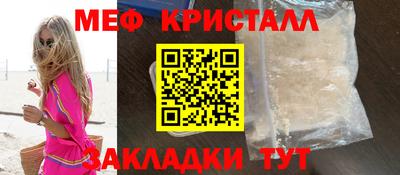2c-b Будённовск