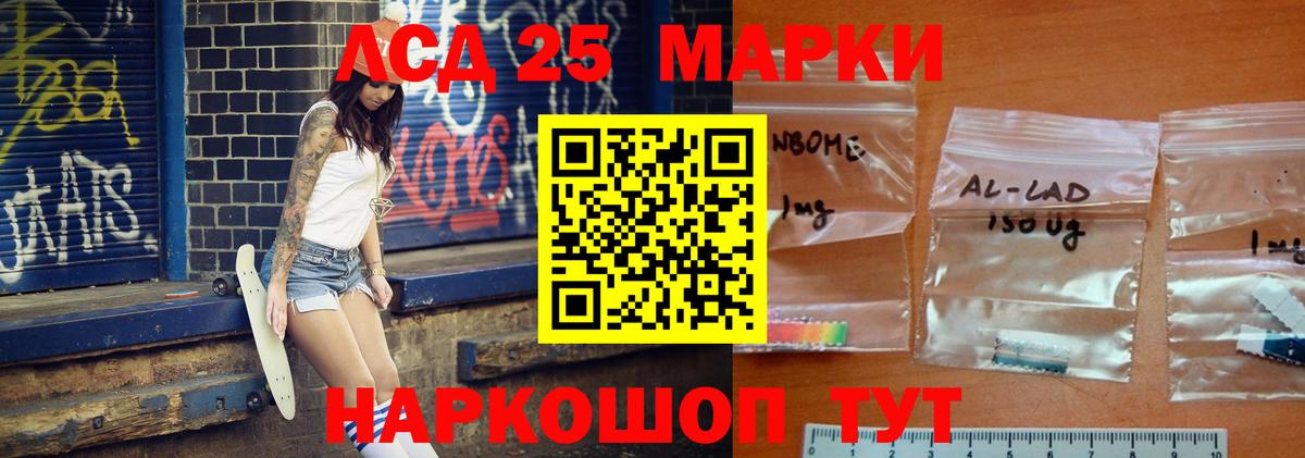 Каннабис  АМФ   Новошахтинск  Кокаин  Меф МЯУ МЯУ   Вход с VPN  МЕТ  ГАШИШ  Магазин наркотиков 