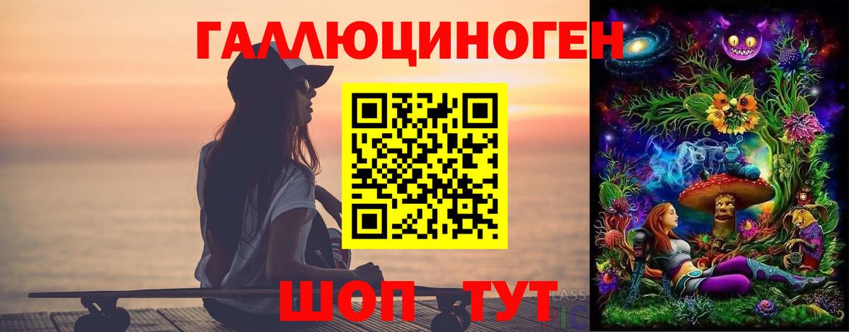 Новошахтинск  Псилоцибиновые грибы Cubensis  Вход с VPN 