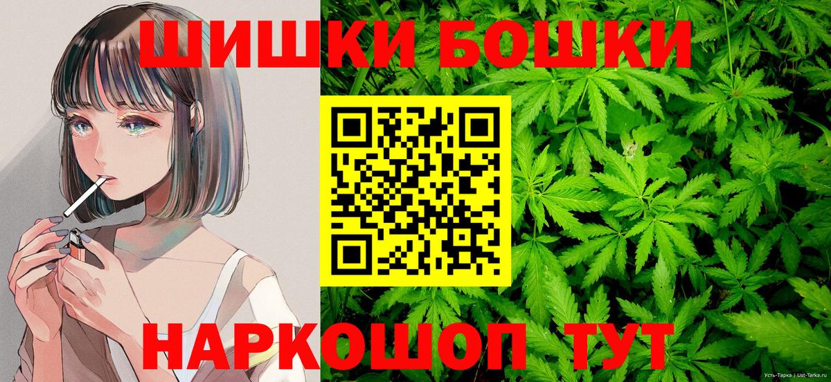 Шишки марихуана AK-47  Вход с VPN  Каннабис THC 21%  Марихуана тримм  Новошахтинск  Каннабис гибрид 